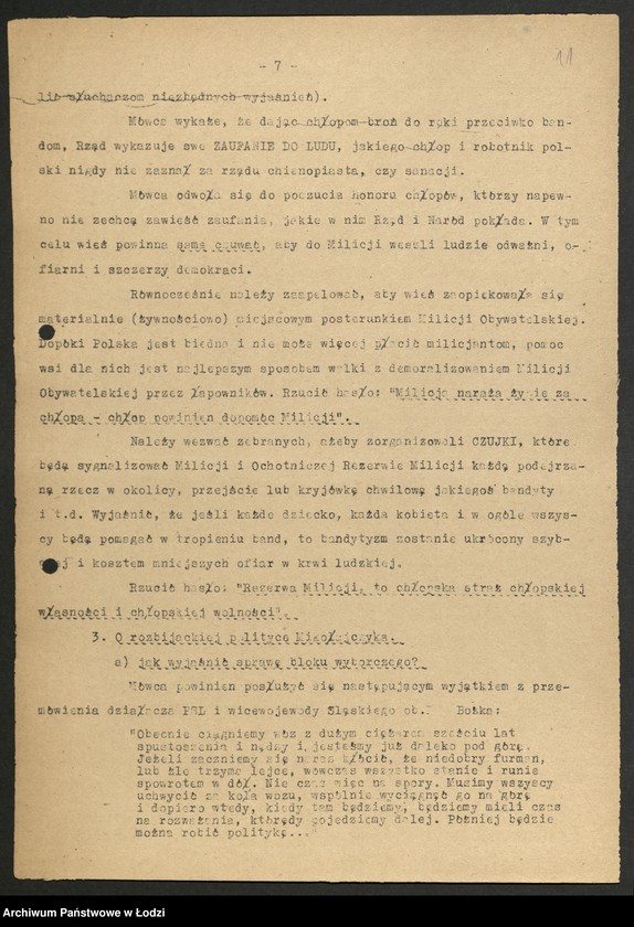 Obraz 12 z jednostki "Instrukcje, okólniki i szyfrogramy Komitetu Centralnego"