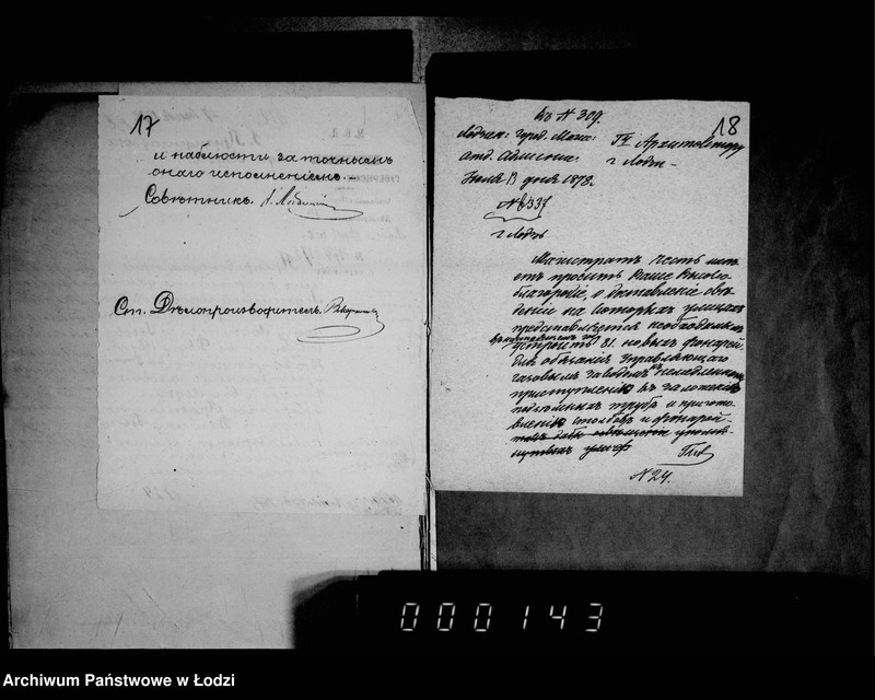 Obraz 16 z jednostki "Ob osveščenji gorodskich fonarej"