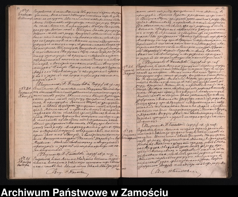 image.from.unit.number "Akta urodzeń, małżeństw, zgonów"