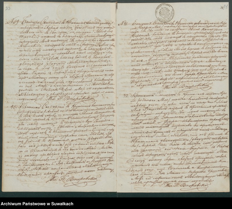image.from.unit.number "Duplikat aktov roždenija, brakosočetanija i pogreba Krasnopolskago Prichoda za 1871 god"