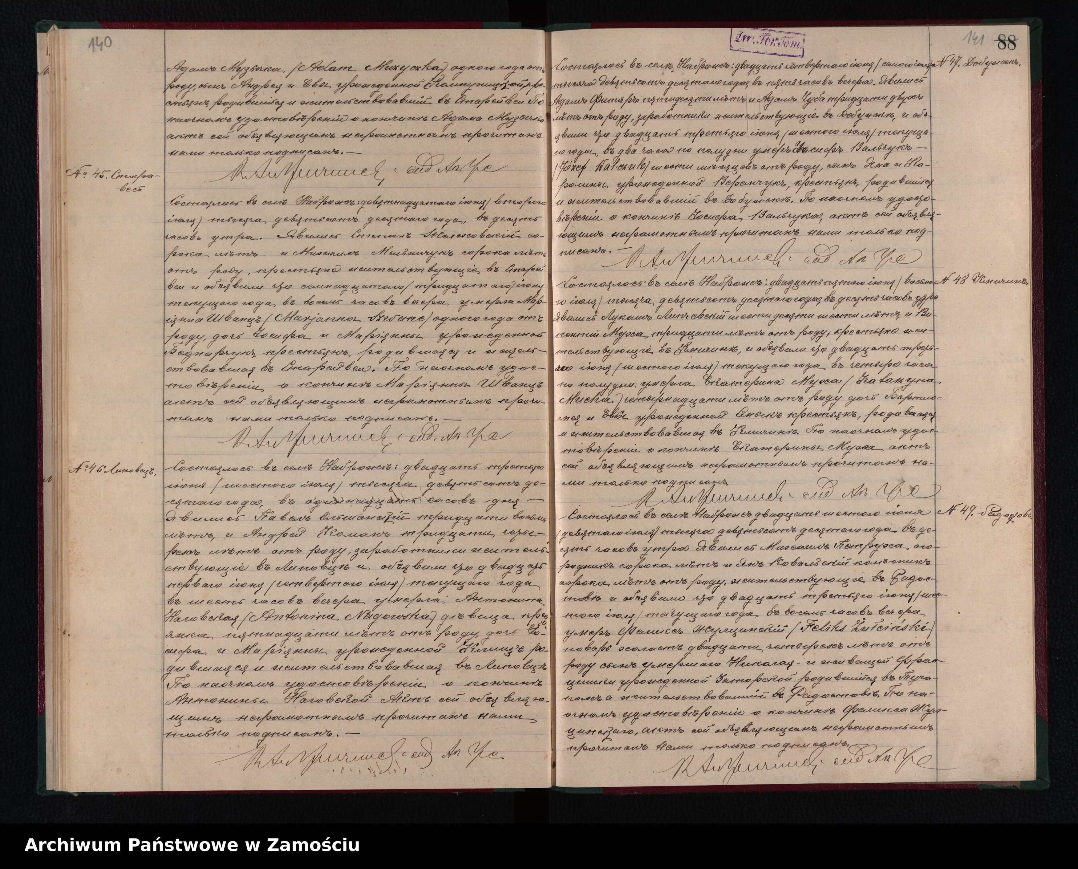 Skan z jednostki: Akta urodzeń, małżeństw, zgonów