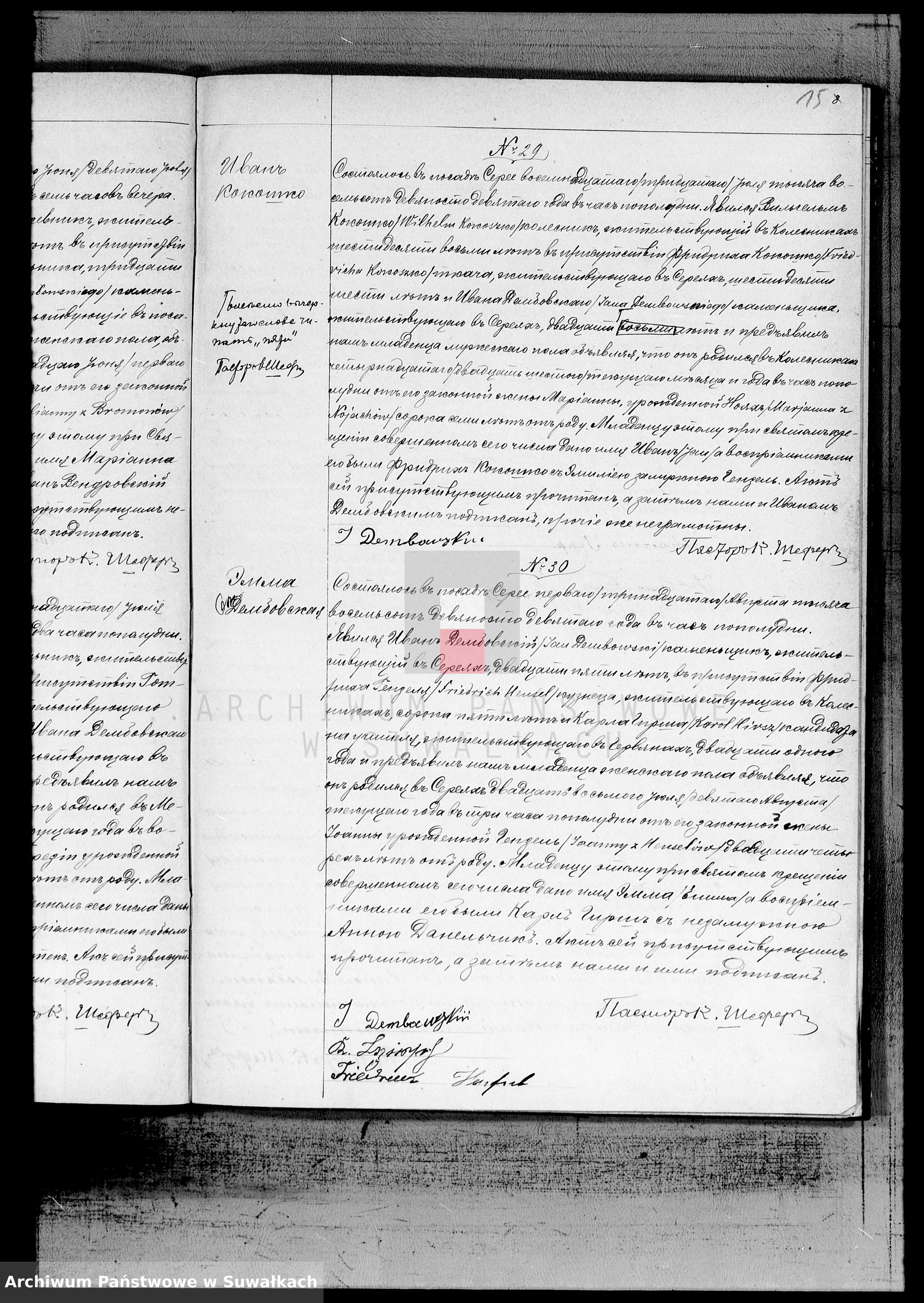 Skan z jednostki: Duplikat Aktov graždanskogo Sostojanija o Rodivšichsja, brakosočetavšichsja i Umeršich Serejskogo Evangeličesko-Reformatskogo Prichoda za 1899 god