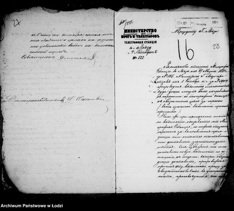 Obraz 19 z jednostki "Akta w przedmiocie cen targowych"