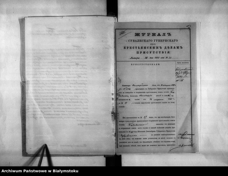 image.from.unit.number "Delo… Budovisko, gminy Kalvarîja Kalvarîjskago uezda, b.kazennoe"