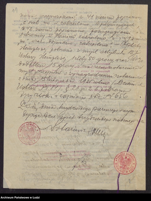 Obraz 13 z jednostki "Boryszowska Apretura i Drukarnia- Wolf Gutgold i S-ka, dzierżawcy: Mojżesz Aron Sztern, Henoch Chanachowicz, Pinkus Apelsztajn, Szlama Wajnberg- apretura i wykończalnia"