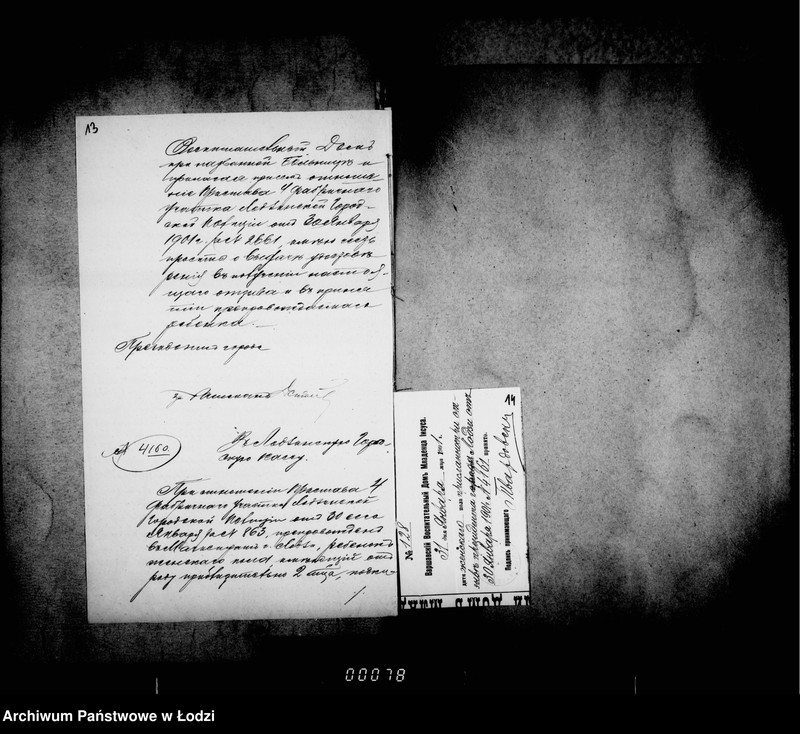 Obraz 13 z jednostki "O podkidyšach"