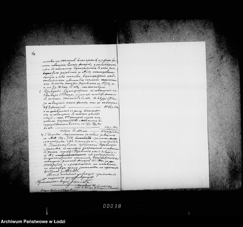 Obraz 17 z jednostki "Ob osveščenji gorodskich uličnych fonarej i postrojke novych fonarej"