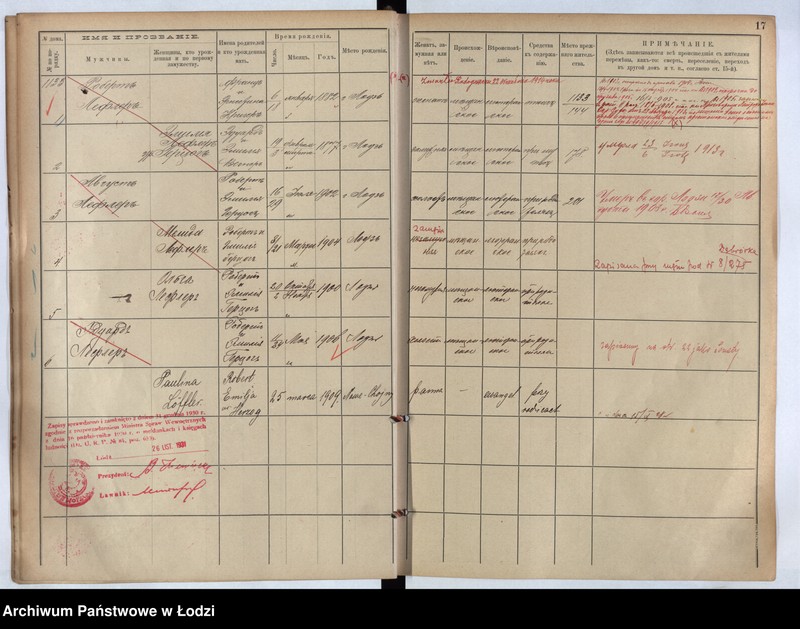 Obraz 16 z jednostki "[Księga ludności stałej m. Łodzi guberni piotrkowskiej nr domu 1133-1140]"