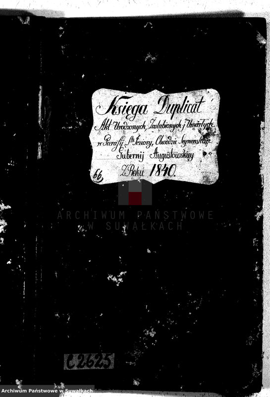 image.from.unit.number "Księga duplikat akt urodzonych, zaślubionych i umarłych w parafij Święto Jeziory, obwodzie sejneńskim, gubernij augustowskiey z roku 1840"