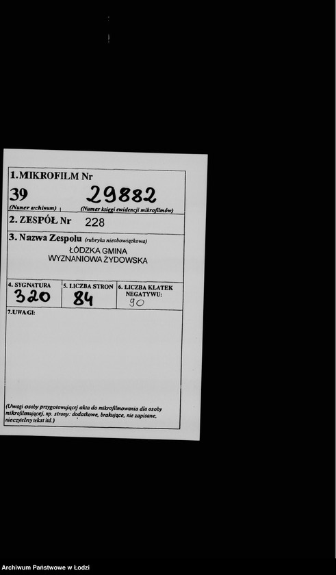 Obraz 2 z jednostki "Zaopatrzenie ludności żydowskiej w mąkę świąteczną"