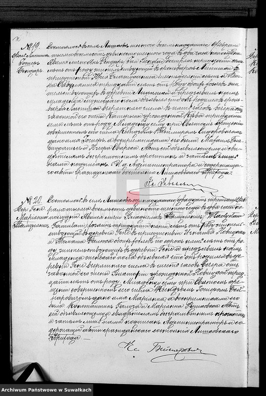 Obraz 13 z jednostki "Kniga Duplikat Aktov o Roždenij Brakosočetanij i Smerti Liškovskago Rimsko- Katoličeskago Prichoda Sejnskago Okruga za 1896 god"