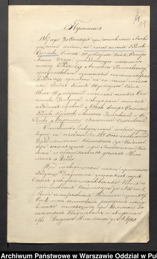 image.from.unit.number "O urządzaniu chłopów byłej rządowej wsi Godlewo Olszewo, gm. Szulborze Koty wchodzącej w skład prywatnej własności Godlewo należące do ziemianina Antoniemu Rostkowskiemu"