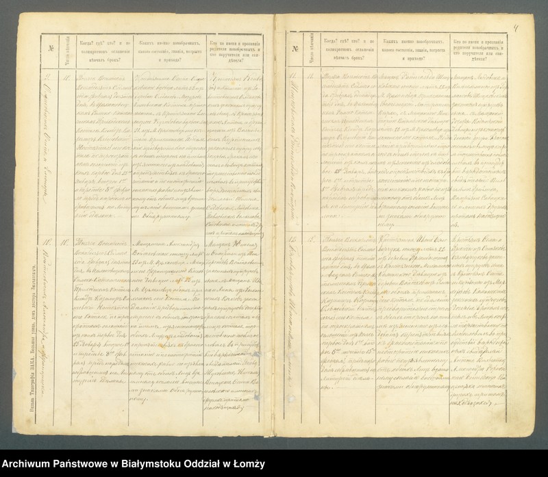 image.from.unit.number "Księga małżeństw"