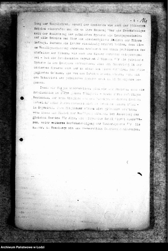 Obraz 17 z jednostki "Korespondencja z władzami 27 listów Sekcji Szkolnej z Prezydium Policji"