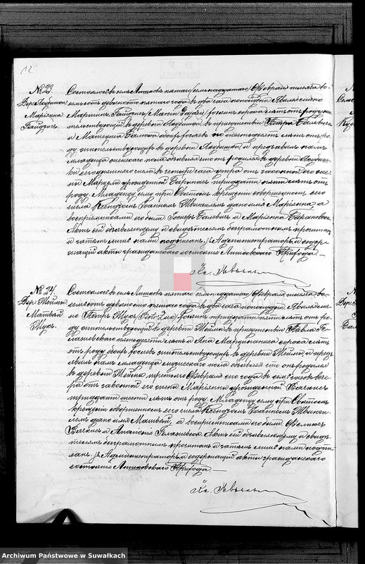 image.from.unit.number "Kniga Duplikat Aktov o Roždenij Brakosočetanij i Smerti Liškovskago Rimsko- Katoličeskago Prichoda Sejnskago Okruga za 1895 god"