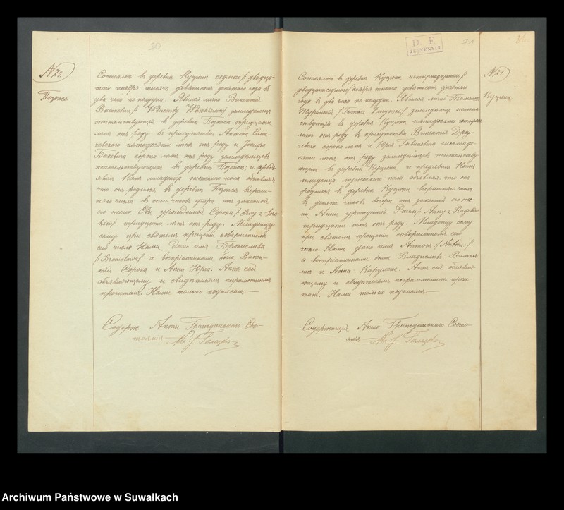 image.from.unit.number "Dokumenty Kucjunskogo r.-k. Prichoda za 1910 god"