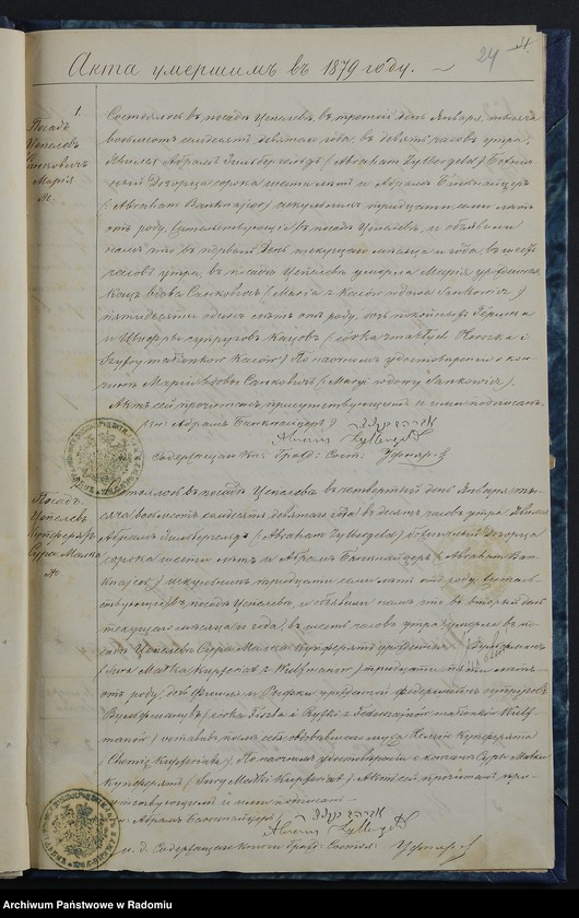 image.from.unit.number "[Duplikat akt urodzonych, zaślubionych i zmarłych Okręgu Bóżniczego Ciepielów za 1879 r.]"