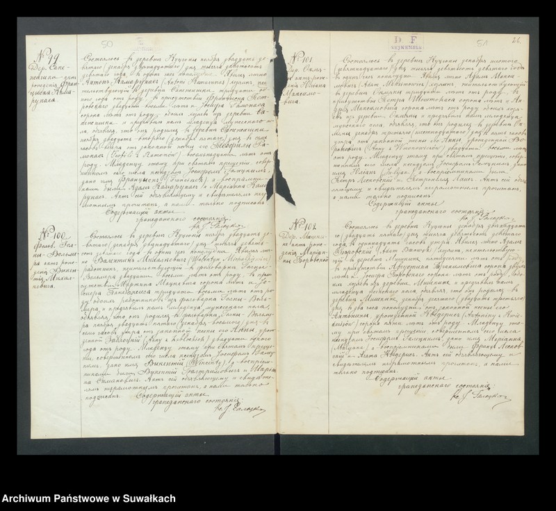 image.from.unit.number "Dokumenty k aktom o brakosočetavšichsja po Kucjunskomu Rimsko-Katoličeskomu Prichodu 1909 g."