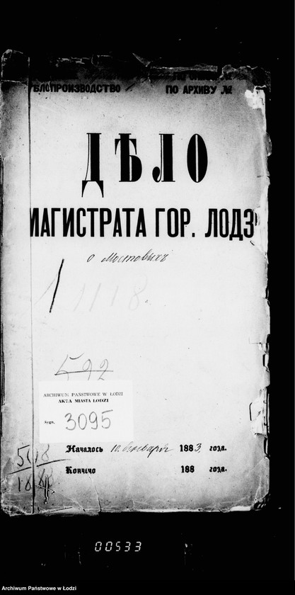 Obraz 5 z jednostki "O mostovych"