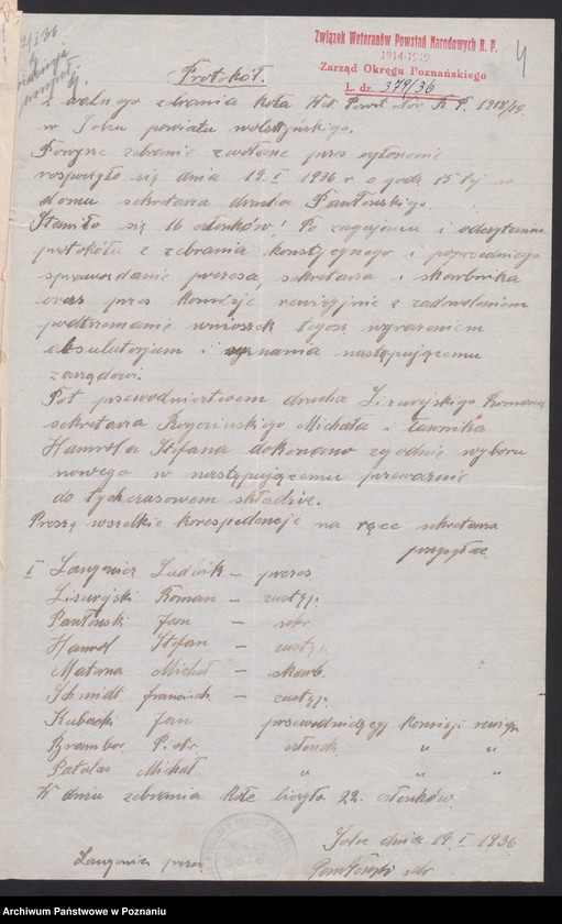 Obraz 8 z jednostki "Solec, powiat Wolsztyn - akta koła."