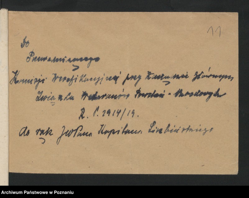 Obraz 18 z jednostki "Komisja Weryfikacyjna Związku Weteranów Powstań Narodowych Rzeczypospolitej Polski - korespondencja."