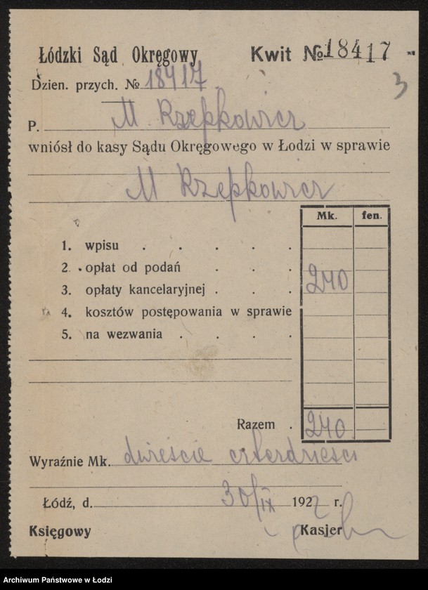 Obraz 5 z jednostki "Mendel Hersz Rzepkowicz – biuro ekspedycyjne"