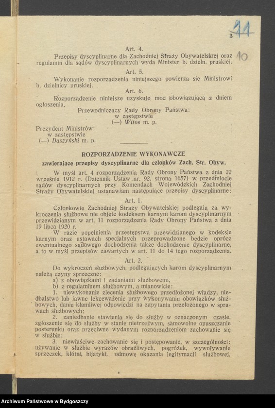 Obraz 12 z jednostki "Rozkazy zwykłe Nr: 2, 3, 4, 7, 8 Komendy Głównej Zachodniej Straży Obywatelskiej w Poznaniu"