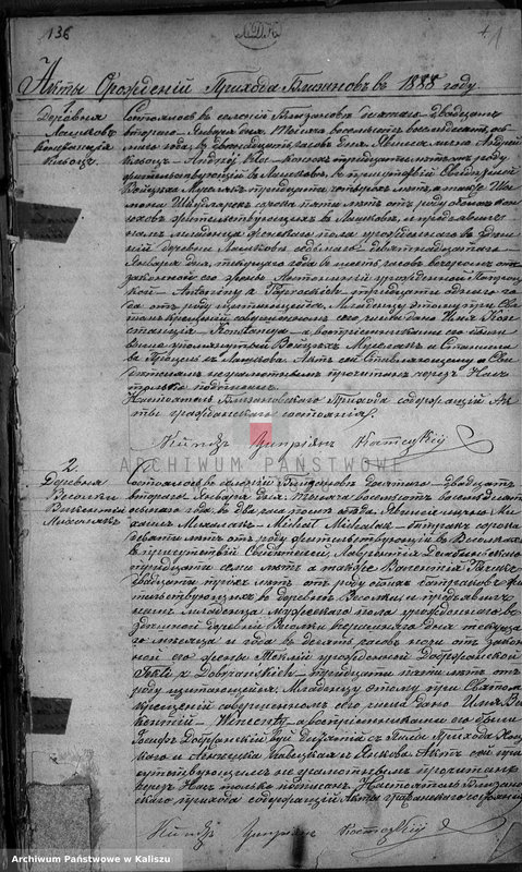 Obraz 4 z jednostki "Księga urodzeń, małżeństw, zgonów"