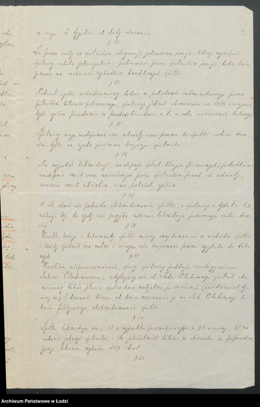 Obraz 5 z jednostki "Janowski i Gumera- sprzedaż manufaktury"