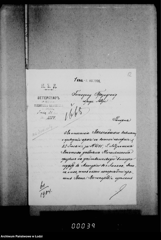 Obraz 16 z jednostki "O prizyve na deistvitel´nuju voennuju službu veterinara Skrzipinskago"