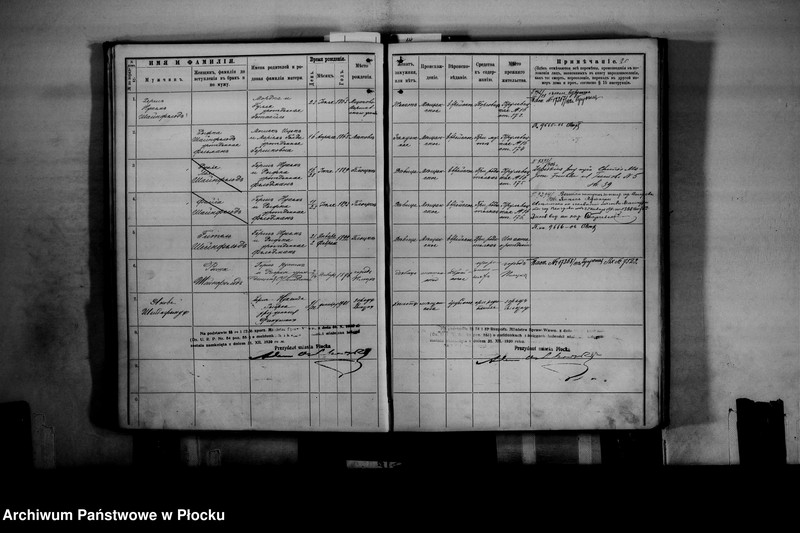 image.from.unit.number "[Księga zamknięta ludności stałej miasta Płocka - ul. Królewiecka nr 16]"