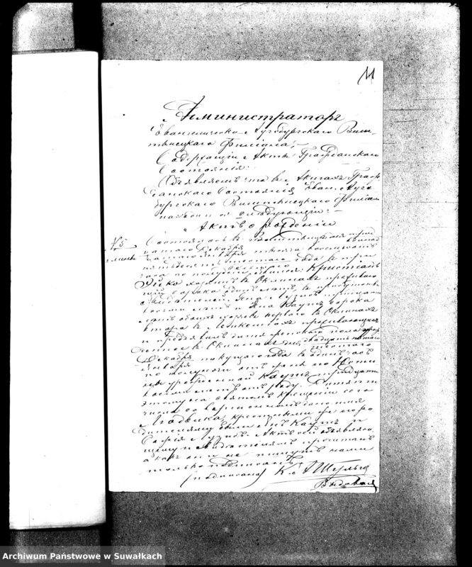 image.from.unit.number "Dokumenty aktam o brakosočetavšichsja v Evang.-Augsburgskam Vižajnskom Prichode za 1876 god"