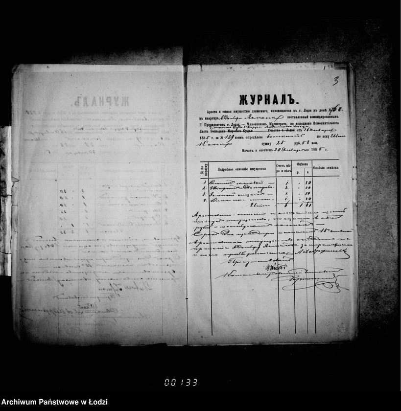 Obraz 8 z jednostki "O privedenji v ispolnenje sudebnych po graždanskim delam rešenij čast 4"