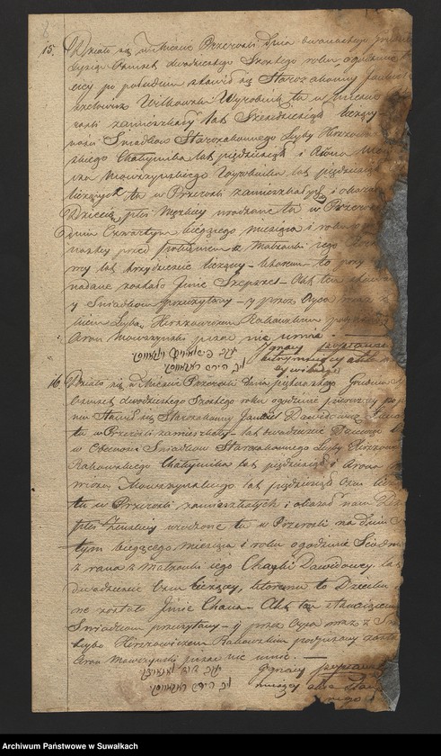 image.from.unit.number "[Duplikat akt urodzonych, zaślubionych, zgonów wyz. mojżeszowe w Przerośli]"