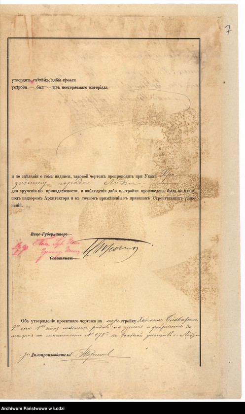 image.from.unit.number "[Proekt] na perestrojku Hajmom˝ Blavat˝ dvuh˝ kamennyh˝ odno-ètažnyh˝ mâsnyh˝ râdov˝ na žilyâ i fabričnyâ poměŝenìâ na městnosti No 275a po Zahodnej ulicě v˝ gorodě Lodzi"