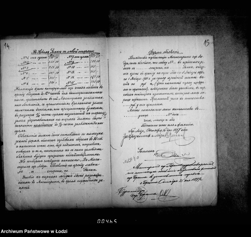 Obraz 13 z jednostki "O torgach proizvodennych 3/15 nojabrja 1897 g. na arendu lavok v gorodskich rjadach v gor. Lodzi"