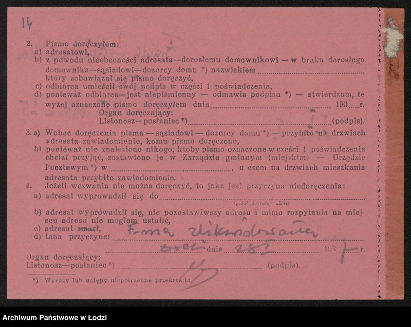 Obraz 16 z jednostki "Frajda Berlińska i S-ka- sprzedaż towarów manufakturowych"