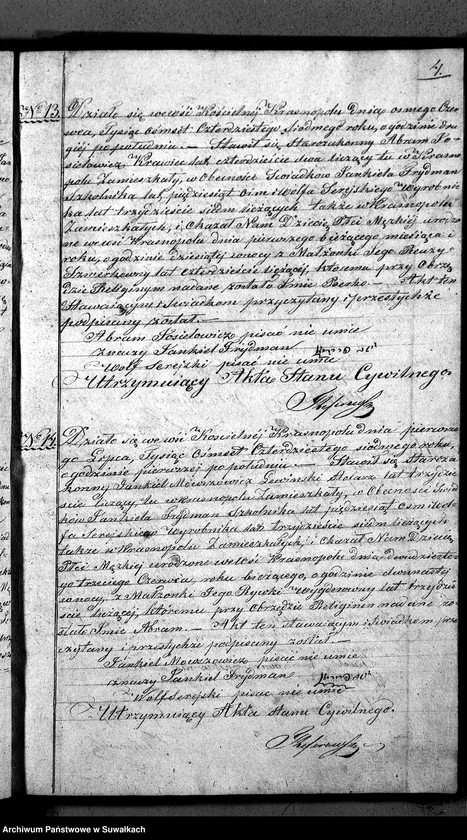 image.from.unit.number "Duplikat Aktów Urodzonych, Zmarłych i Zaślubionych Starozakonnych Okręgu Krasnopolskiego z Roku 1847."