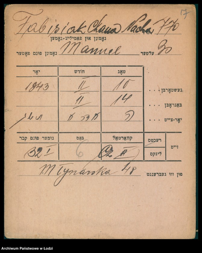 Obraz 8 z jednostki "Kartoteka osób pochowanych na cmentarzu żydowskim przy ulicy Brackiej w latach 1892-1958. Nazwiska na litery: Fa-Fä"