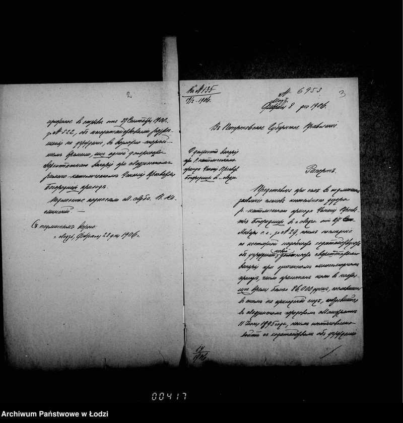 Obraz 7 z jednostki "O katoličeskich kostelach"