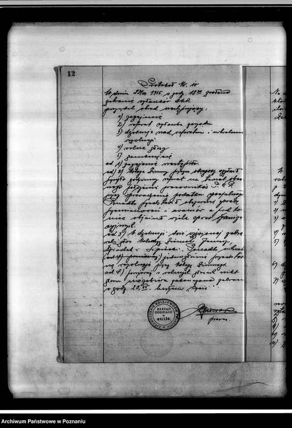 Obraz 19 z jednostki "Protokolarz i wykaz członków"