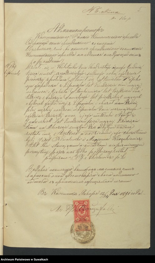 image.from.unit.number "Dokumenta k Brakosčetavšichsja aktam Punskogo Rimsko-Katoličeskogo prichoda c 1891 goda"