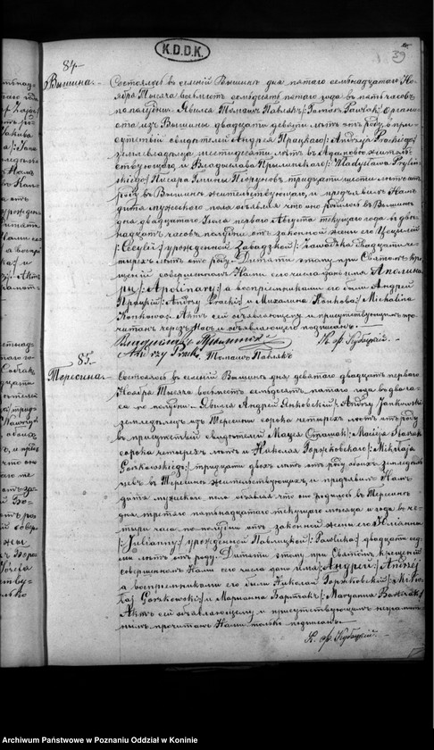 image.from.collection.number "Księga urodzeń, małżeństw, zgonów111"