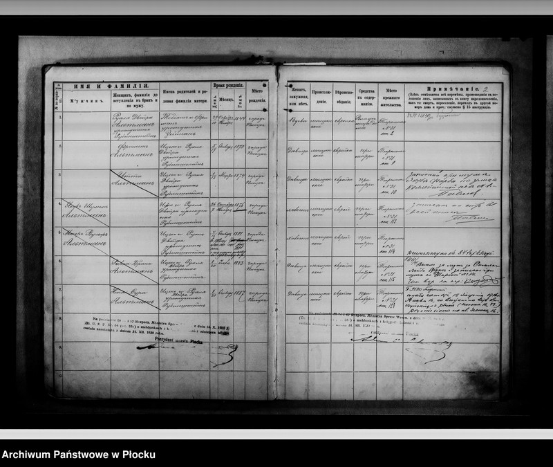 image.from.unit.number "[Księga zamknięta ludności stałej m. Płocka - ul. Więzienna nr 31]"