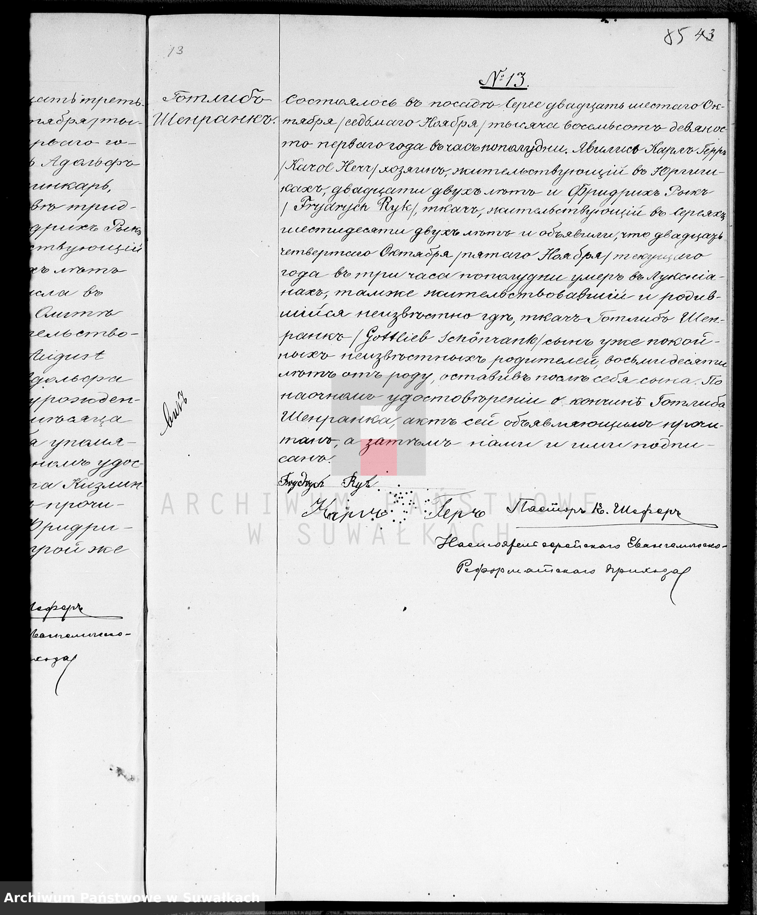 Skan z jednostki: Duplikat aktov graždanskogo Sostojanija o rodivšichsja, brakosočetavšichsja i umeršich Serejskogo Evangeličesko-Reformatskogo Prichoda na 1891 god