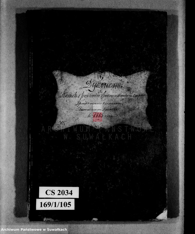 image.from.unit.number "Dublikat aktov roždenij, brakosočetanij i smerti graždanskogo sostojanija vižajnskogo prichoda v 1885 godu"