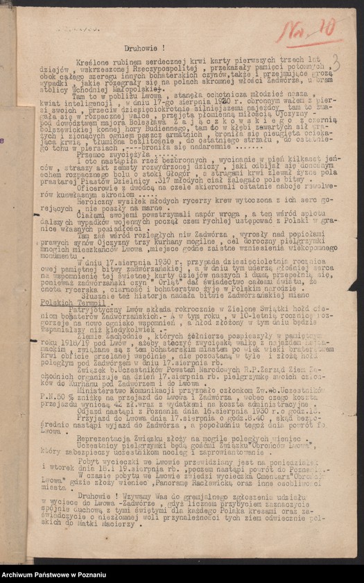 Obraz 5 z jednostki "Zbąszyń, powiat Nowy Tomyśl - komunikaty i zarządzenia Zarządu Ziem Zachodnich i Zarządu Głównego."