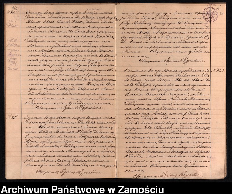 image.from.unit.number "Akta urodzeń, małżeństw, zgonów"