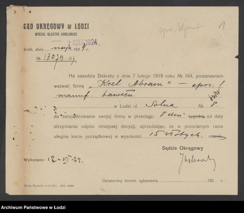 Obraz 3 z jednostki "Krel Abram- sprzedaż manufaktury bawełnianej"