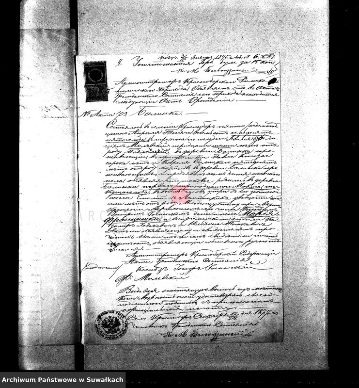 image.from.unit.number "Dokumenty k aktam o braksočetaniu Suvalkskago Rim. Kat. prichoda za 1895 god."
